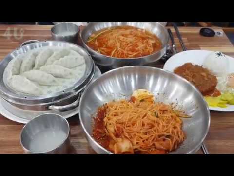 대영면옥