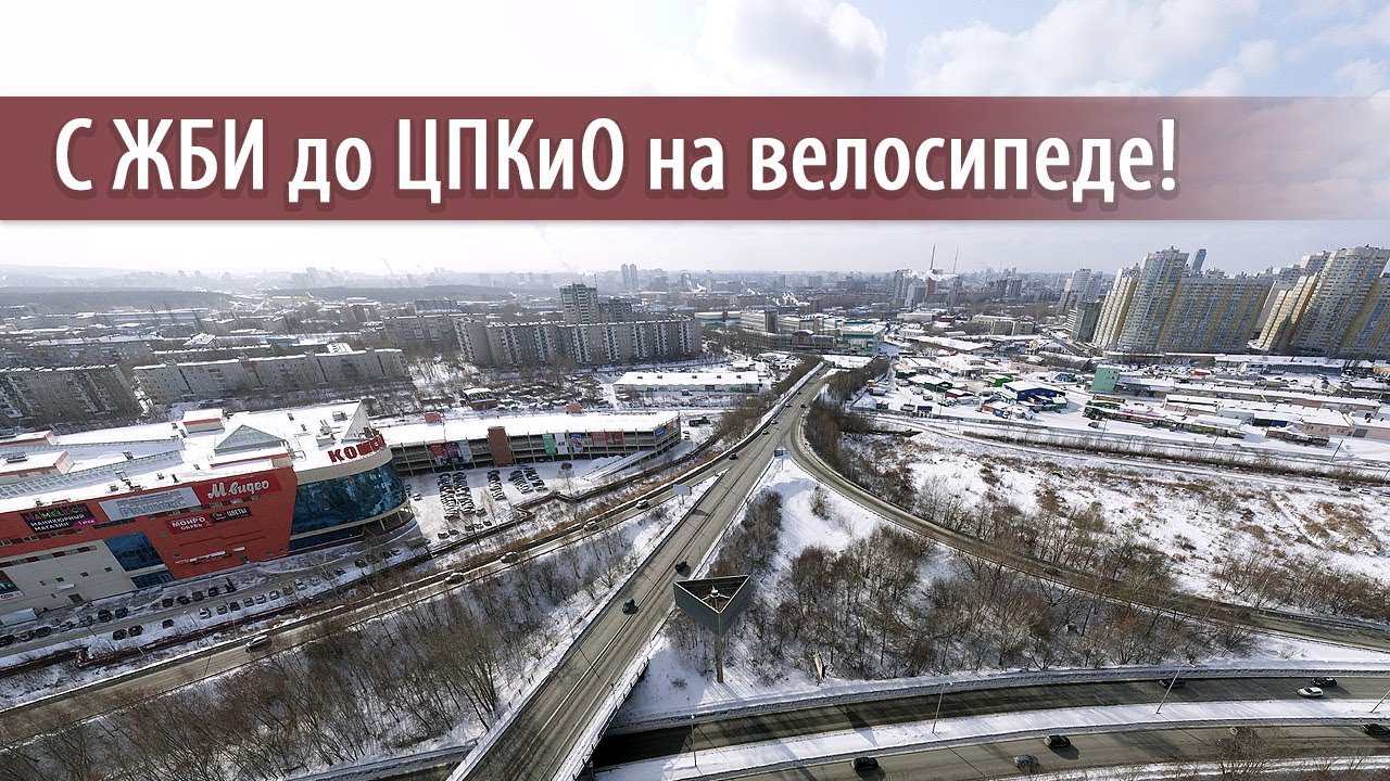Развязка у калины екатеринбург Развязка у калины екатеринбург