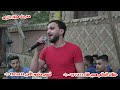 العقرب رمضان فايد أسند نفسك بنفسك فرحه عائلات التراس حفلات العالمى سمير فؤاد والريس احمد طلحه
