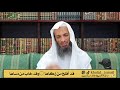 قد أفلح من زكاها وقد خاب من دساها فضيلة الشيخ خالد إسماعيل قد أفلح من زكاها وقد خاب من دساها فضيلة الشيخ خالد إسماعيل