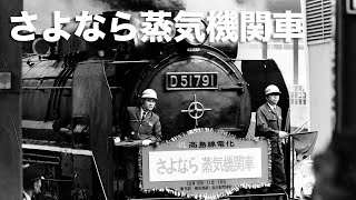 蒸気機関車の切手（マリ共和国 1970年） 蒸気機関車の切手（マリ共和国 1970年） 蒸気機関車の切手（マリ
