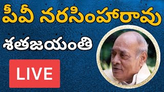 PV Narsimha Rao Birth Anniversary Celebrations | KTR  Pays Tributes To PV Narsimha Rao | TVAsia