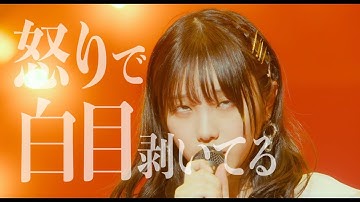 乃木坂46与田祐希、白目むき出し「うるせぇ！」と罵倒！犬飼貴丈＆竜星涼とドキドキキャンパスライフ　sumika「絶叫セレナーデ」が主題歌に　映画『ぐらんぶる』予告編