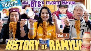 History of Ramyun Vol 5: Bibim-myun! (비빔면)