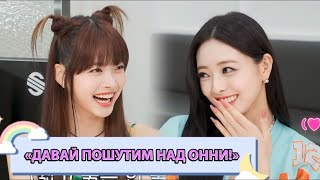 «Звездный Дневник Ынчэ» С Участием Юны Из Itzy - 19 Эпизод - Русская Озвучка