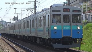 東急田園都市線8500系8614編成伊豆急塗装DT23つくし野駅渋谷方面【RG627】