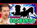 【生放送】みんなでキャラクターを作っちゃおうLIVE!:きのこ族一行