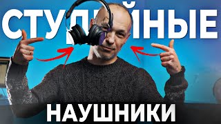 Помогу ВЫБРАТЬ СТУДИЙНЫЕ НАУШНИКИ за 10 МИНУТ