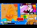 ПРЯТКИ НА КАРТЕ КОЛЕТТ! НОВЫЙ МИНИ РЕЖИМ BRAWL STARS