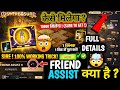 LOST TREASURE EVENT KAISE COMPLETE KAREN FRIEND ASSIST FREE FIRE NEW EVENT LOST TREASURE ASSIST