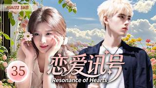 EP35: Bully falls for nice girl. Sweet campus love, forced parting, then reunited.