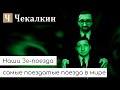 Наши просчёты - самые точные, наши замыкания - самые короткие | ПолітФанКлуб