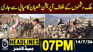 Operation Shaban Balochistan | Security Forces Action | 07PM HEADLINES | 14 JULY 2026