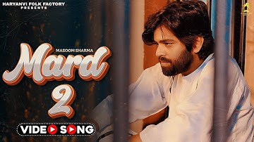 Mard 2 | Masoom Sharma New Song | Badmashi Song | New Haryanvi Song 2025 | Haryanvi Song