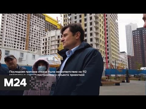 "Спорная территория": "пропишите меня немедленно" - Москва 24