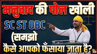 गदय म 14 अपरल 2026 मनवद क खलफ महदर सह लध गरज Gondia Mahendra Singh Lodhi