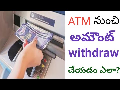 #HOWTOWITHDRAWLCASHFROMATM ATM Card Nunchi Dabbulu Ela Tiyali || Withdraw Amount From ATM Step By St