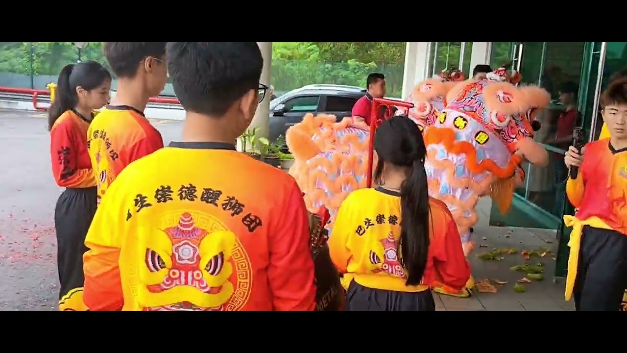 过年出队吧生崇德醒狮团队