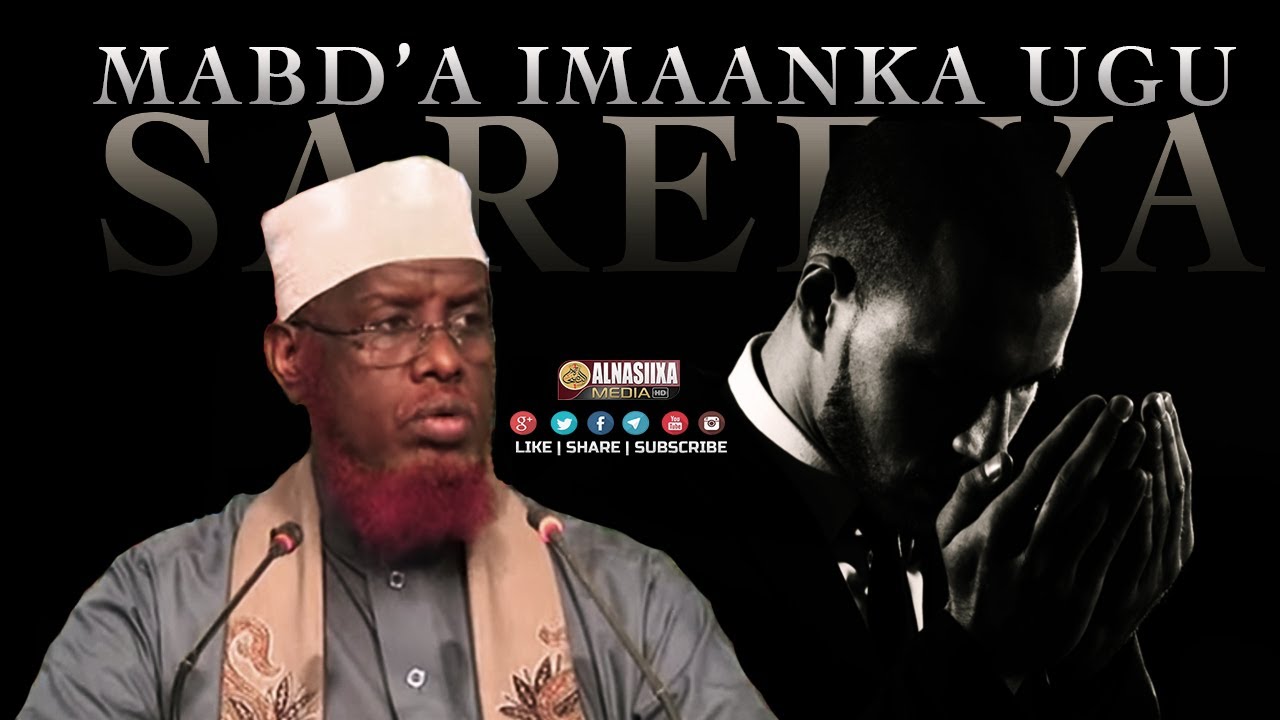 MABDA'A IMAANKA UGU SAREEYA ? ᴴᴰ┇ Sh. Maxamed Umal