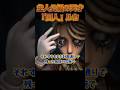 もはや第五人格の主人公!?天才「囚人」の荘園の物語が面白すぎる… #identityv