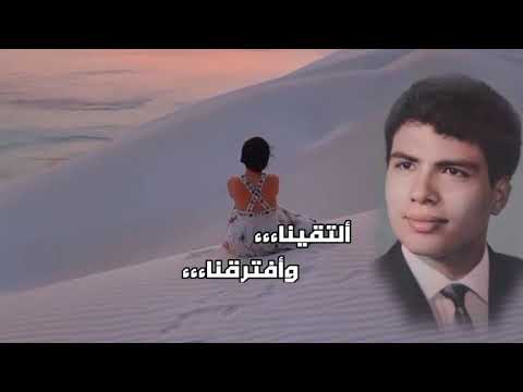 ألتقينا وافترقنا أبوبكر سالم بلفقيه جزيرة سقطرى 