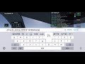 RFS real flight simulator Korean. Airline A320NEO incheon - Muan-Pudong international airport