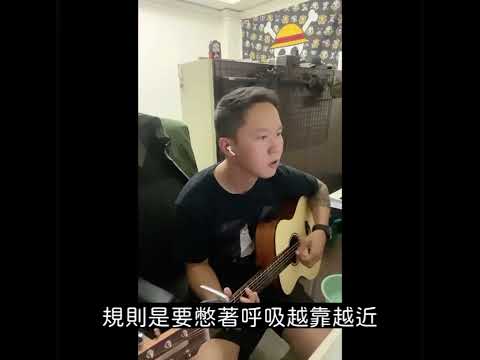 張惠妹-人質 cover