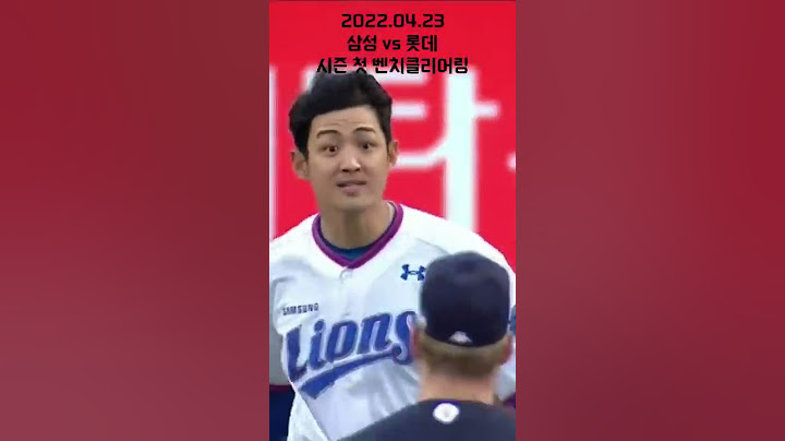 구자욱 - 스파크맨 벤치클리어링