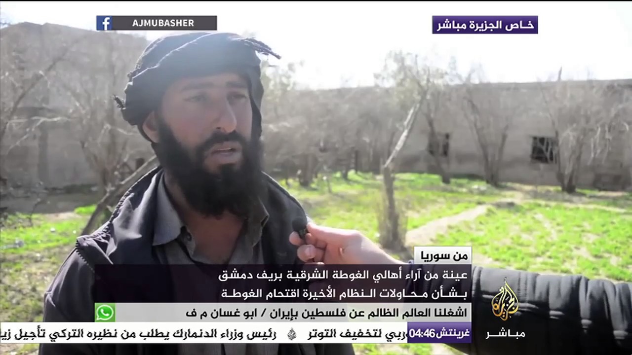 رأي أهالي الغوطة على محاولات النظام اقتحام المدينة