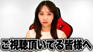 突然ですが動画投稿が出来なくなりました。