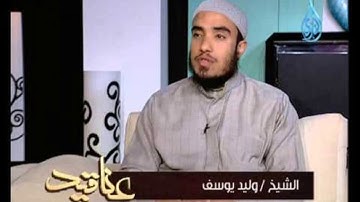 تلاوة نادرة و خاشعة لسورة الواقعة - الشيخ وليد يوسف -صلاة القيام و التراويح رمضان 2014