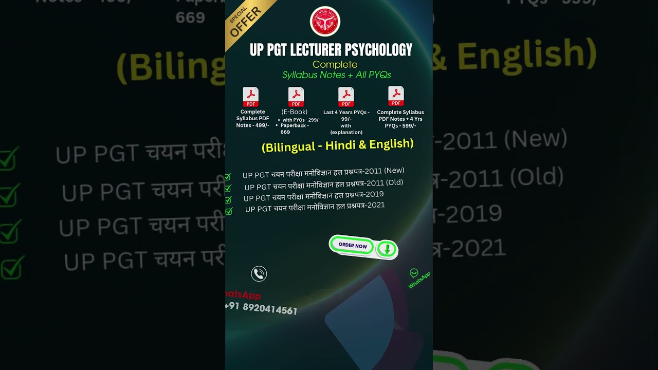 UP PGT Psychology - Class Notes & PYQs PDF | Practice test 🎯📚 | Bilingual BY Mission Abhyas