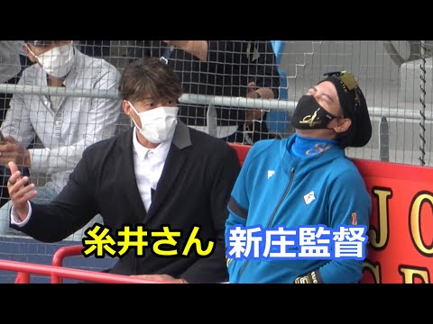 日本ハム キャンプ　まさかの糸井さん登場　新庄監督 爆笑　清宮選手 とも再会