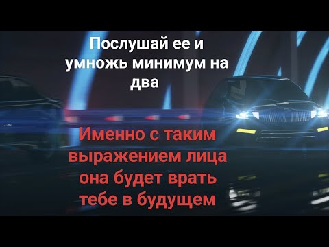 Прошлое девушки и разговоры о нем.