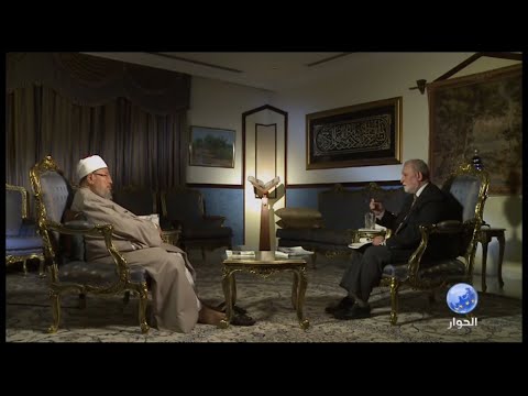 الشيخ يوسف القرضاوي برنامج مراجعات الحلقة 30 والأخيرة