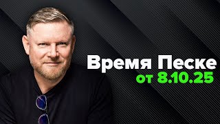 Трамп взялся за Европу по-новому. Таможенным соглашениям конец!  #ес #германия #сша #трамп