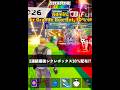 ブレインロット引退をかけた最後の管理者イベントで神引きしてる人⁉︎【フォートナイト】