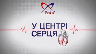 У Центрі серця. Кардіохірурги | серія 24