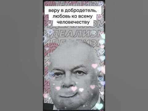 филистер #общество #мещанство #психология #обыватель #ценности # ...