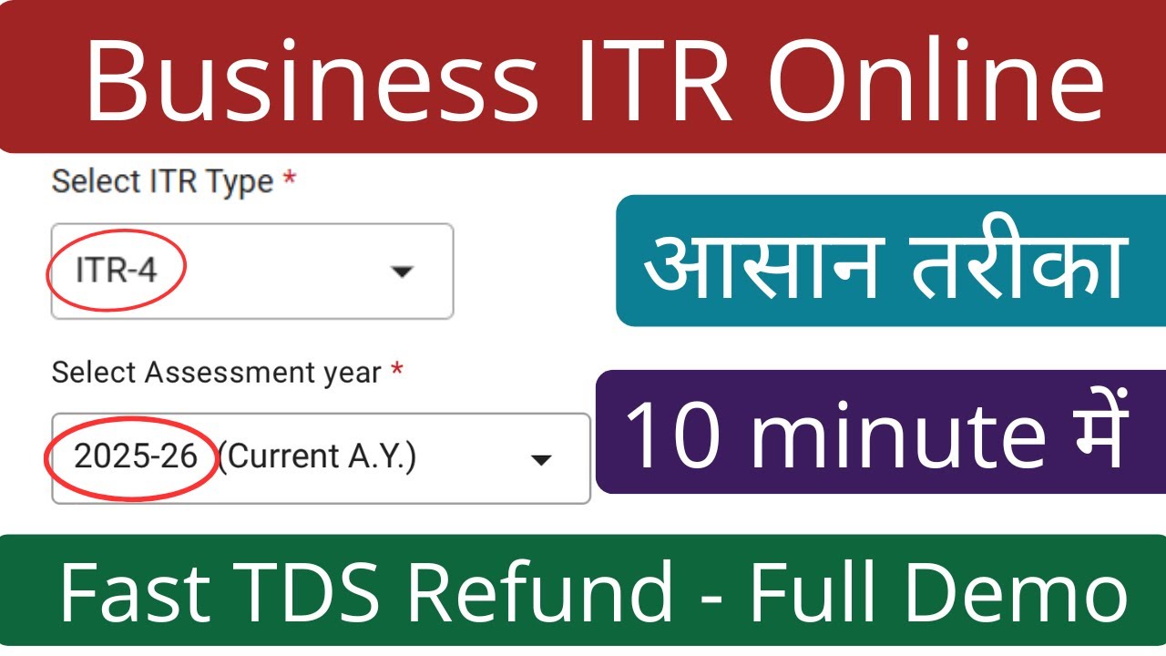 ITR 4 filing online 2025-26 for Business | Itr 4 filing process to claim TDS refund | Section 44AD