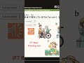 JFT A2 listening test #japaneselanguage #japaneselisteningpractice #jftbasic