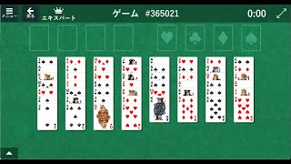 FreeCell 365021（フリーセル）