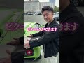ランボルギーニ・ディアブロ、知ってる？
