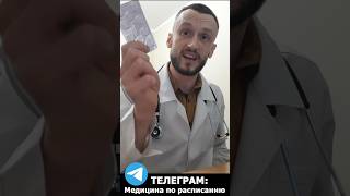 АСПИРИН НЕ РАЗЖИЖАЕТ КРОВЬ
