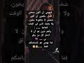 لا يهمني أن اكون شخص كامل يكفيني أن اكون شخص لاينافق ولايخون لا يهمني أن اكون شخص كامل يكفيني أن اكون شخص لاينافق ولايخون