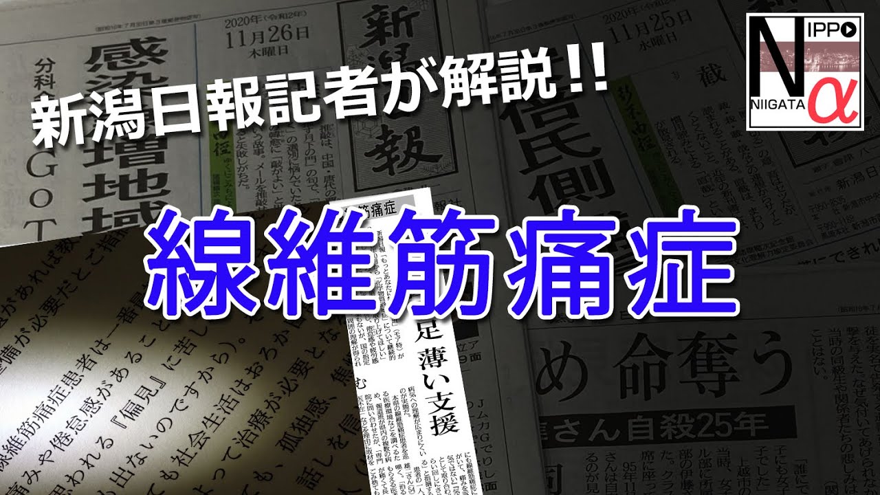 八木亜希子の現在と病気 線維筋痛症で闘病 入院や復帰の予定は アスネタ 芸能ニュースメディア 八木亜希子の現在と病気 線維筋痛症で闘病 入院や復帰の予定は アスネタ 芸能ニュースメディア
