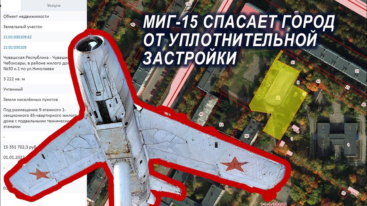 Уплотнительная застройка уничтожает память и детские площадки ...