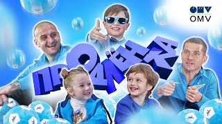 Ярослав Ракицкий и Михаил Кержаков в шоу «Продленка»