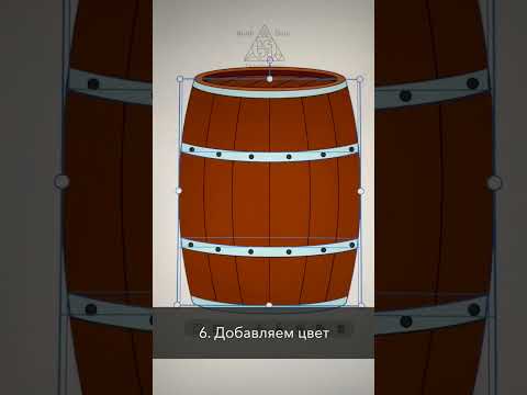 Бесплатный курс по цифровой иллюстрации: https://brush.guru/start #shorts