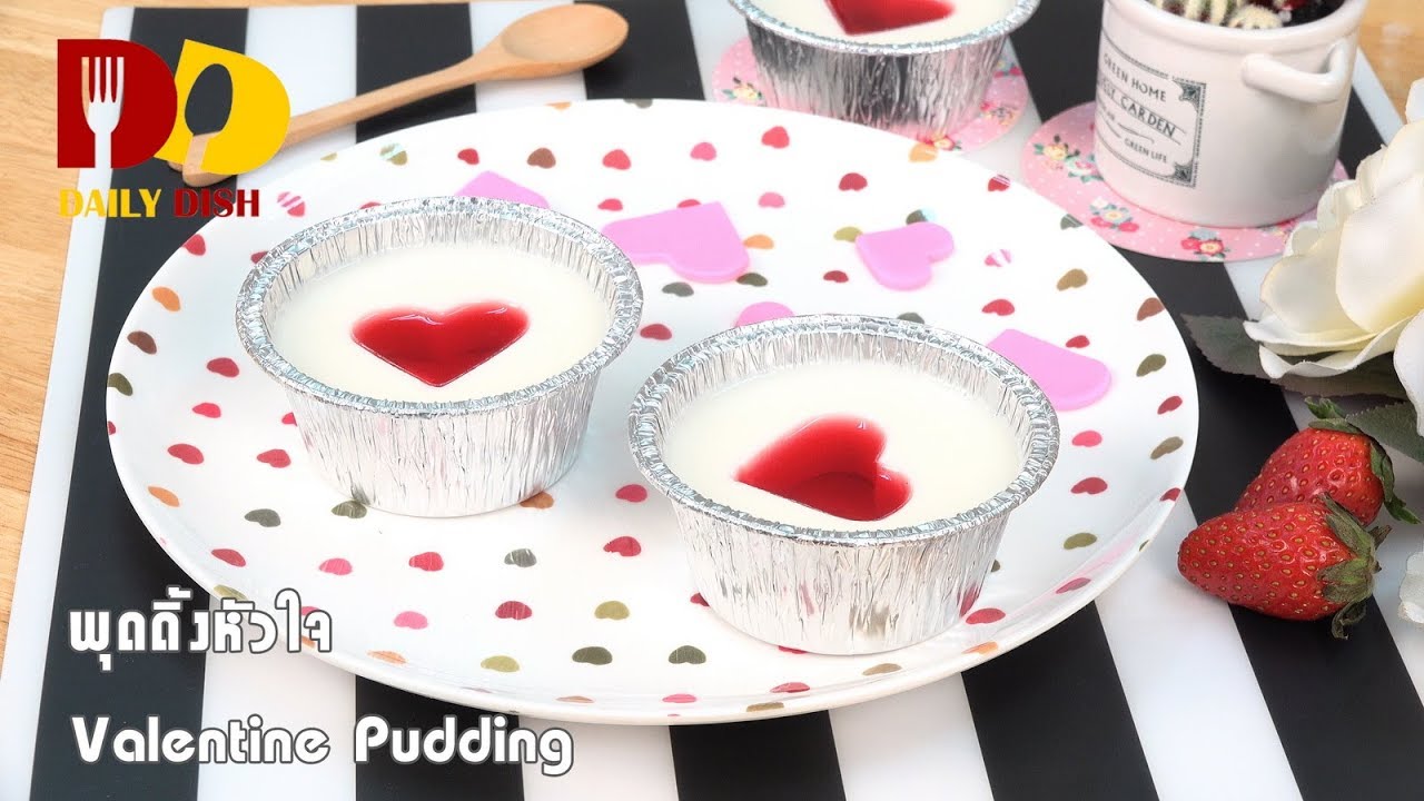Valentine Pudding | Bakery | พุดดิ้งหัวใจ